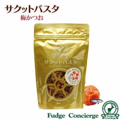 サクットパスタ【梅かつお味】 パスタがスナック菓子に大変身♪