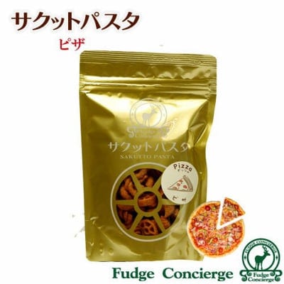 サクットパスタ【ピザ味】 パスタがスナック菓子に大変身♪