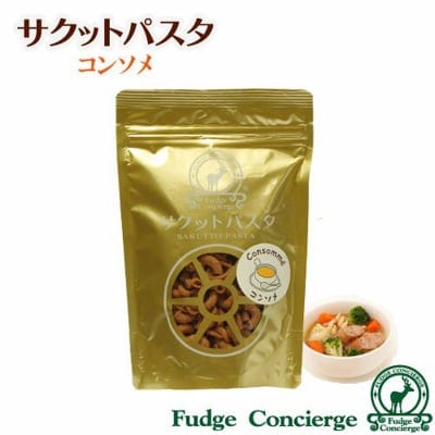 サクットパスタ【コンソメ味】 パスタがスナック菓子に大変身♪
