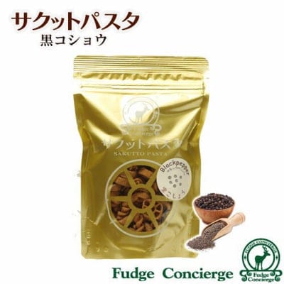 サクットパスタ【黒コショウ味】 パスタがスナック菓子に大変身♪