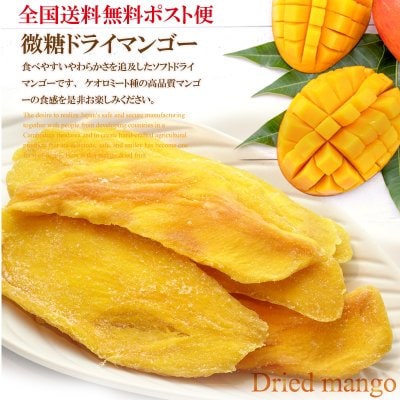 カンボジア産 ドライフルーツマンゴー 6袋×70g【全国送料無料ポスト便】【代引き不可商品】