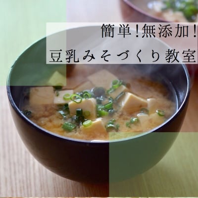 ツクツク!!ウェブチケット