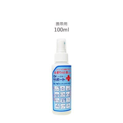 次亜塩素酸水スプレー瞬間除菌安心安全無害【Dr.ドクターサポート 100ml】おひとり2本まで【クレジットカード決済のみ】