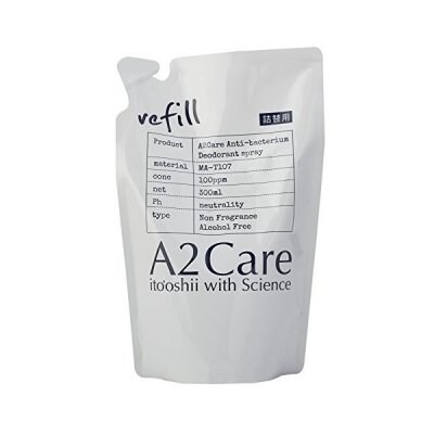 【A2 Care エーツーケア300㎖詰替え用】 / 除菌 消臭剤 コロナ対策 インフルエンザ予防 風邪予防 瞬間消臭 品薄 子供も安心 手にも使える