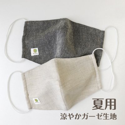【受注生産】夏用♪薄手で軽い!柿っ子ちゃんの洗える立体マスク 消臭・抗菌/ オーガニックコットン100%ガーゼ生地 柿渋染め 日本製