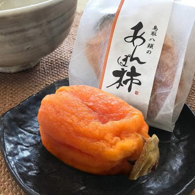 鳥取県産『あんぽ柿』５個入り 西条柿使用