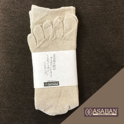 リネン 紳士用五本指靴下 ASABAN 門脇織物 国産麻使用