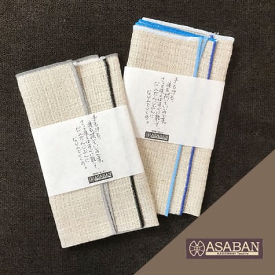 リネン ハンカチ ASABAN 門脇織物 国産麻使用 2色