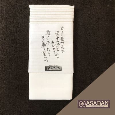 リネン 浴用タオル ASABAN 門脇織物 国産麻使用