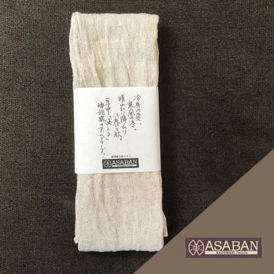 リネン リネンアームグローブ(ニット) ASABAN 門脇織物 国産麻使用