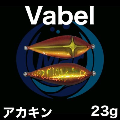 Vabel アカキン 23g