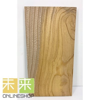 【DIYに!】ケヤキ【173mm*332mm*15mm】