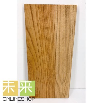 【DIYに!】ケヤキ【145mm*310mm*15mm】