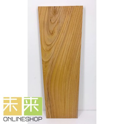 【DIYに!】ケヤキ【127mm*402mm*12mm】