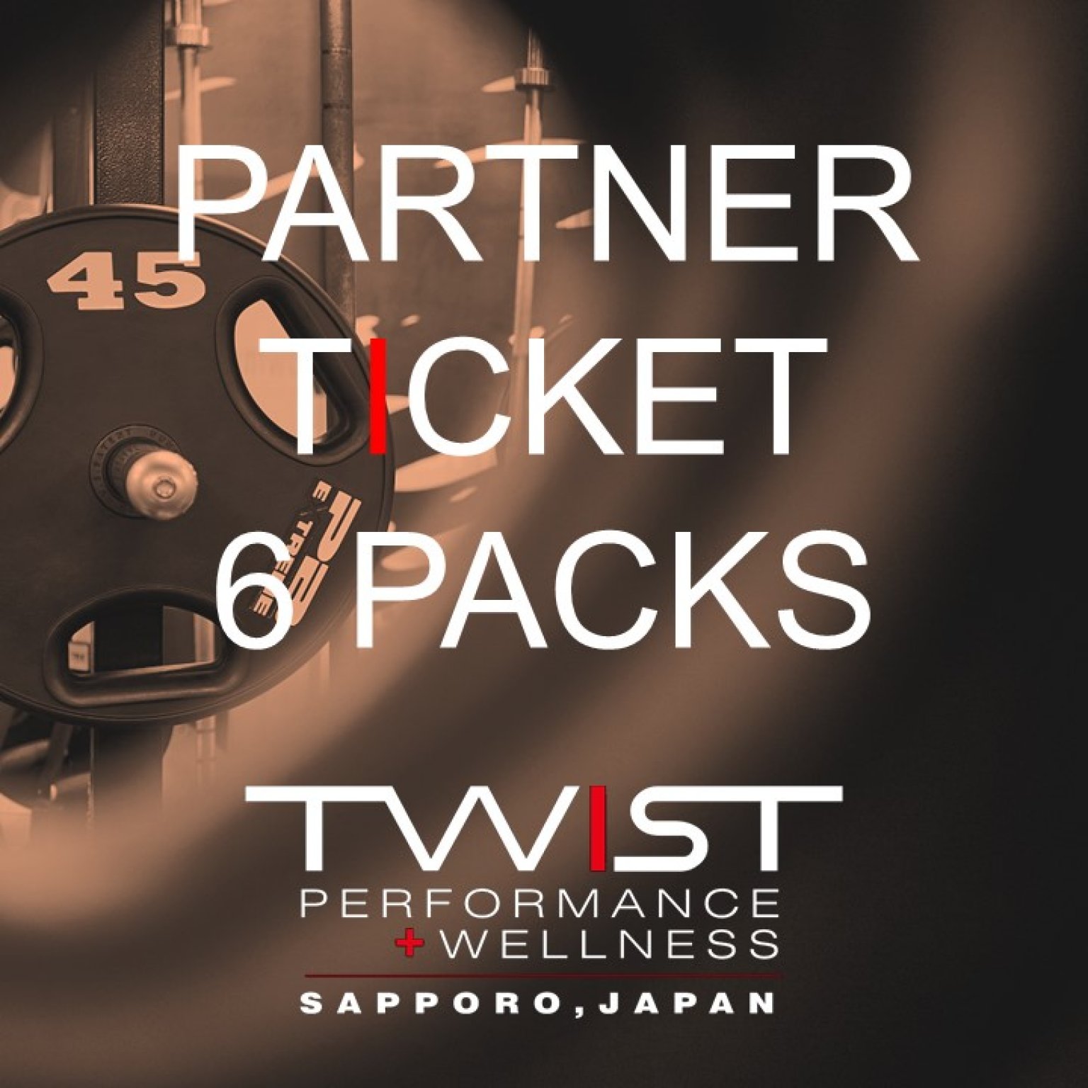 【TWIST】パートナーチケット　６回券