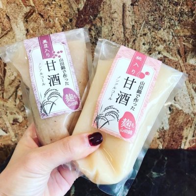 【送料無料】コロナ支援/訳あり商品・フルーツ甘酒5点セット
