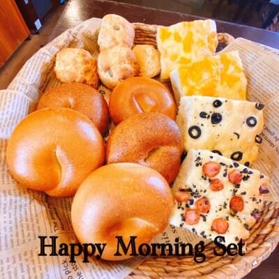 超お得🎶 Happy Morning Set【高ポイント】