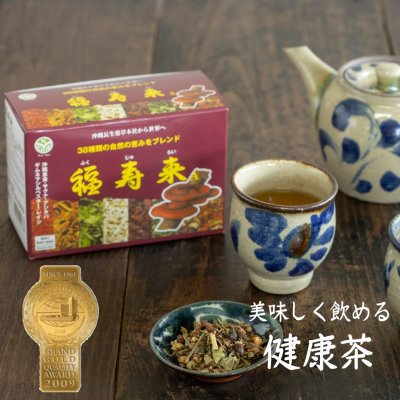 免疫力・ウイルス性の風邪予防なら福寿来A(2g×30包)ティーパック 健康茶