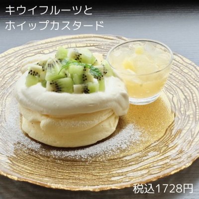 ツクツク!!ウェブチケット