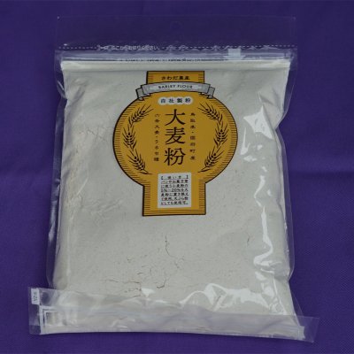 大麦粉(うるち大麦春雷)350gx5袋