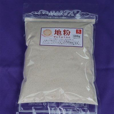 地紛小麦全粒粉(強力粉)ミナミノカオリ500g×5袋