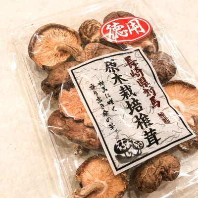 【 徳用 】長崎県 対馬産 原木栽培椎茸 30g