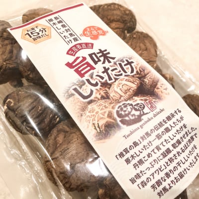 長崎県 対馬産 原木しいたけ 【 旨味しいたけ 】 40g
