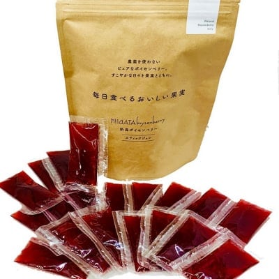 ボイセンベリー通販|ボイセンベリージュレスティック状(15g×14包装) 無添加 無着色 【新潟産ボイセンベリー】離島以外送料無料