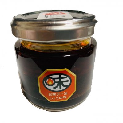 うま味 ラー油 醤油味 65g 3個セット 【にいがた食と農の加工連携】日本野菜ソムリエの料理研究家でもある味方さんの手作り