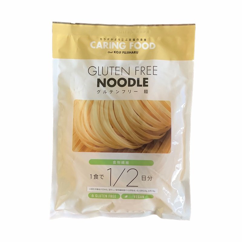 グルテンフリー麺 Gluten Free Noodle 1ｇ 3個 ビーガン ケアリングフード 藤春幸治シェフ監修