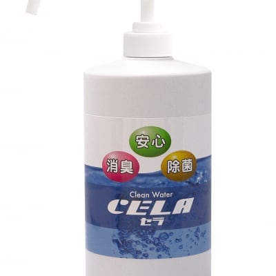 弱酸性次亜塩素酸水CELA(セラ)ポンプボトル 1000ml 【即納出来ます!!店舗や事務所等の入り口に設置!!】