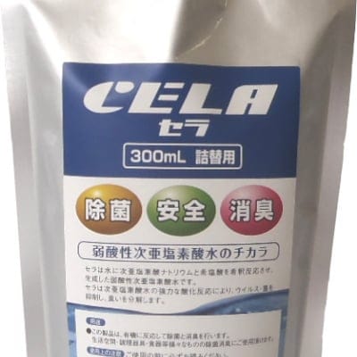 5個セット　弱酸性次亜塩素酸水CELA（セラ）詰め替え用　３００ｍｌ