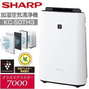 2個入荷！！ SHARP プラズマクラスター KC-50TH3 加湿器機能付き空気 