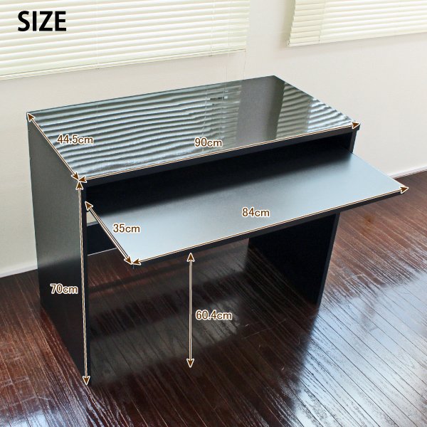 デスク スライドテーブル付 90cm幅 日本製 ハイデスク ブラック 日本製