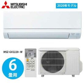 緊急値下げ　熱中症対策【三菱エアコン】霧ヶ峰6畳用　スタンダードモデル　2021年製　MSZ-GV2221-W　★八王子エリア★標準工事費込み