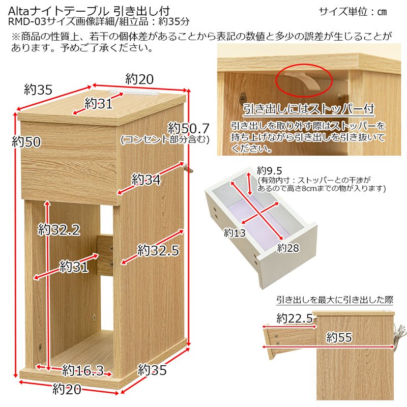 セール 登場から人気沸騰 Alta ナイトテーブル ベッドやソファ DBR/NA/WH 引出し付き 木製ラック・ウッドラック