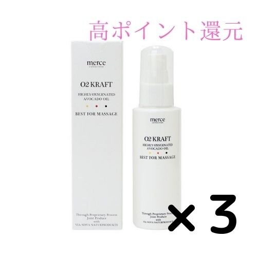 オーツークラフト(O2 KRAFT) 100ml 3本セット ボディ用高濃度酸素