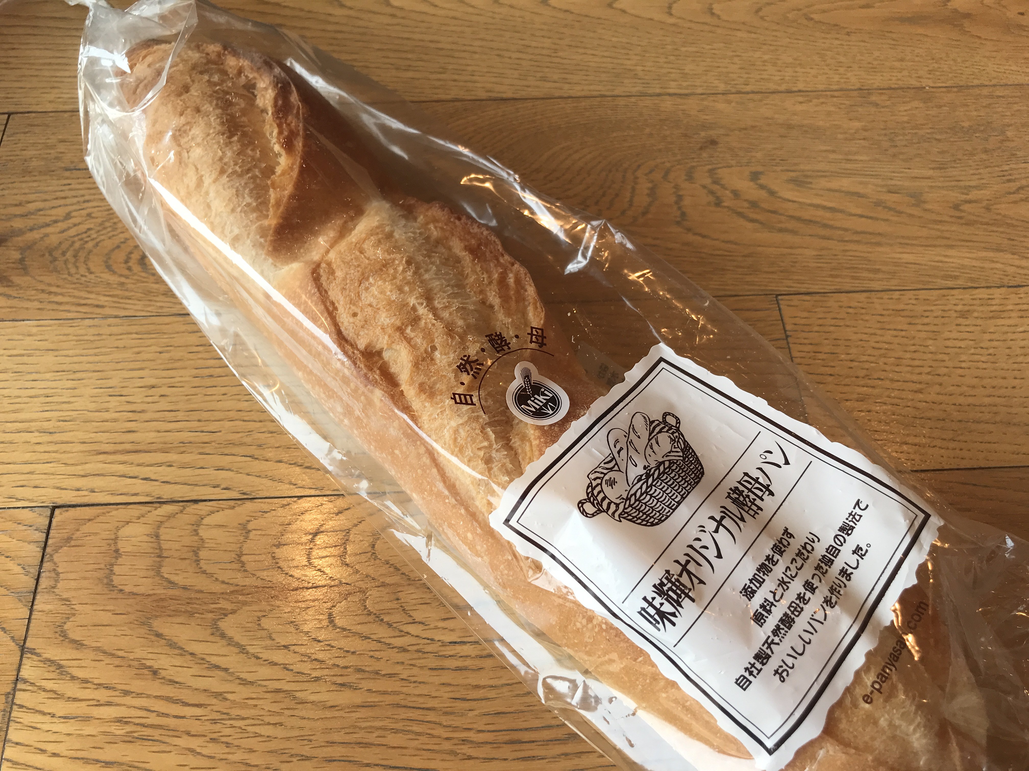 【店頭受渡】フランスパン