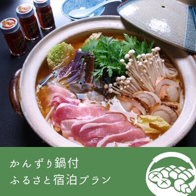 ツクツク!!ウェブチケット