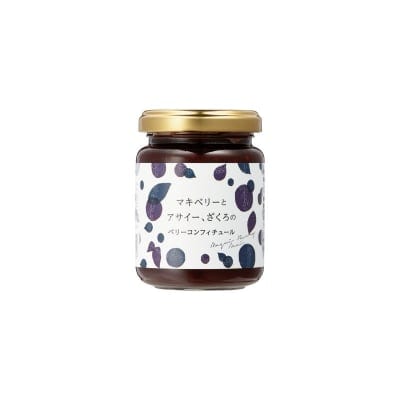 マキベリーとアサイー、ざくろのベリーコンフィチュール 150g