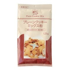 プレーンクッキーミックス粉 125g