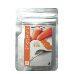 国産人参(にんじん)パウダー 40g