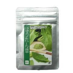 国産ほうれんそうパウダー 40g