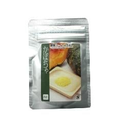 国産かぼちゃパウダー 45g