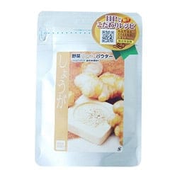 国産しょうが(生姜)パウダー 25g