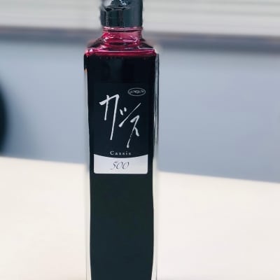 7.カシスの濃縮シロップ【健康メソッド+ 抗酸化ビタミンたっぷりのカシスエキス】