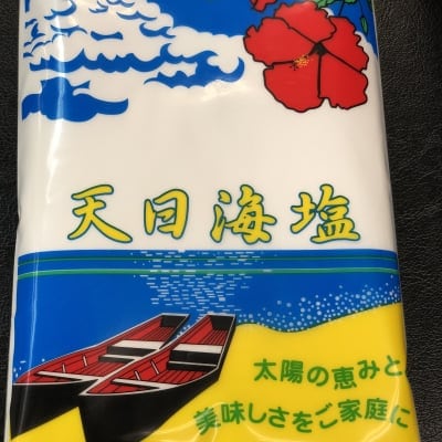 天日海塩750