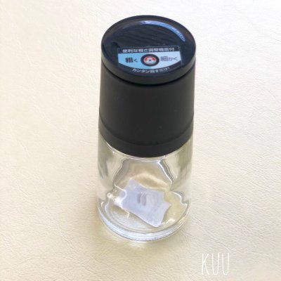 自然塩用ミル容器