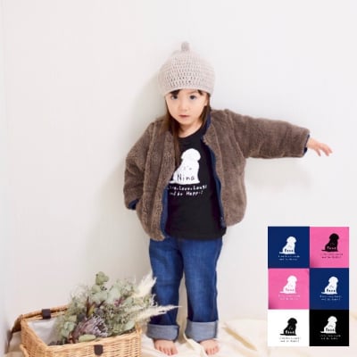 【オーダーメイド】ラブラドールのお名前入りTシャツ/80cm/90cm/100cm/110cm/120cm・5色展開