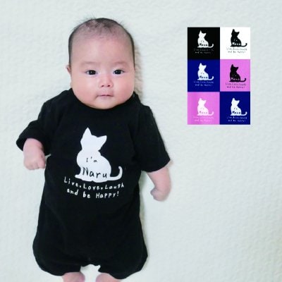 【オーダーメイド】子猫のお名前入りロンパース /80cm
